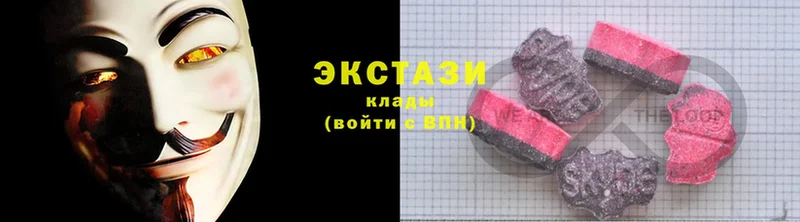 Экстази MDMA Воткинск