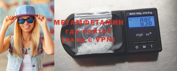 MDMA Premium VHQ Балахна