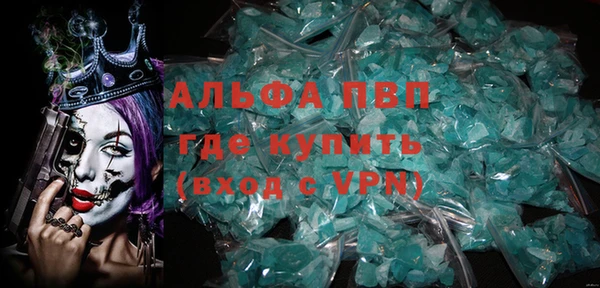 MDMA Premium VHQ Балахна