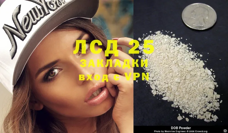 где купить наркоту  Воткинск  Лсд 25 экстази ecstasy 