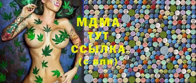 дарнет шоп  Воткинск  MDMA Molly 